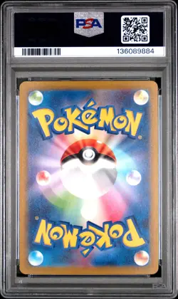 2022 POKEMON JPN SWORD & SHIELD VSTAR UNIVERSE FULL ART/GALARIAN MOLTRES PSA 10 - Image 2
