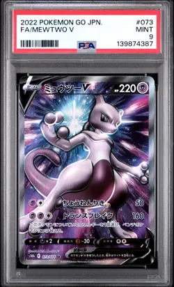 2022 POKEMON GO JAPANESE #073 FULL ART/MEWTWO V PSA 9 - Image 1