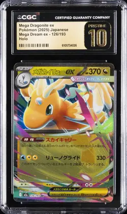 2025 POKEMON JAPANESE MEGA DREAM EX HOLO #126 MEGA DRAGONITE EX CGC 10 PRISTINE - Image 1