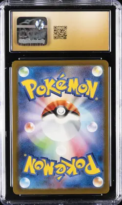 2025 POKEMON JAPANESE MEGA DREAM EX HOLO #126 MEGA DRAGONITE EX CGC 10 PRISTINE - Image 2