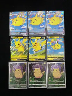 2023 Pokemon TCG S.Chinese CSDC 019/024 024/024 001/024 Pikachu V Lot*9 -LU57 - Image 1