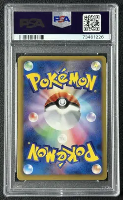 SERPERIOR HOLO PSA 10 2012 POKEMON JAPANESE B & W #198/BW-P PROMO 226 - Image 2