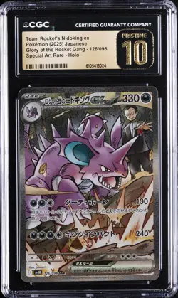 2025 POKEMON JAPANESE SPECIAL ART RARE TEAM ROCKETS NIDOKING EX CGC 10 PRISTINE - Image 1