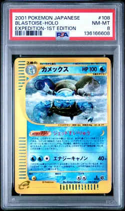2001 POKEMON JAPANESE EXPEDITION 1ST EDITION #108 BLASTOISE-HOLO PSA 8 - Image 1