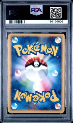 2001 POKEMON JAPANESE EXPEDITION 1ST EDITION #108 BLASTOISE-HOLO PSA 8 - Image 2