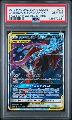 2019 POKEMON JPN SUN & MOON TAG TEAM GX ALL STARS GRENINJA & ZOROARK GX PSA 10 - Image 1