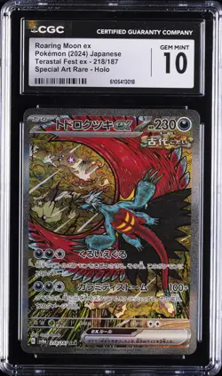 2024 POKEMON JPN TERASTAL FEST EX SPECIAL ART RARE #218 ROARING MOON EX CGC 10 - Image 1