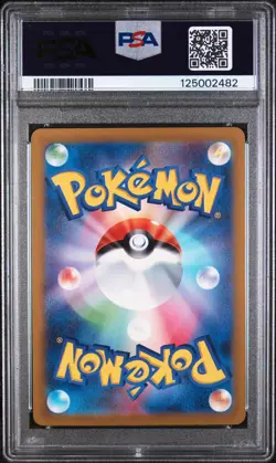 2024 POKEMON JAPANESE SV5K-WILD FORCE ART RARE #080 GASTLY PSA 8 - Image 2