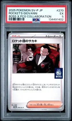 2025 POKEMON JAPANESE SV-P PROMO #270 TEAM ROCKET'S GIOVANNI PSA 5 - Image 1