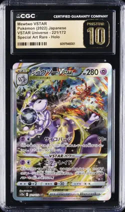 2022 POKEMON JPN VSTAR UNIVERSE ART RARE #221 MEWTWO VSTAR CGC 10 PRISTINE - Image 1