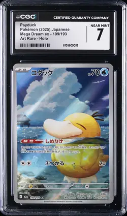 2025 POKEMON JAPANESE MEGA DREAM EX ART RARE HOLO #199 PSYDUCK CGC 7 - Image 1