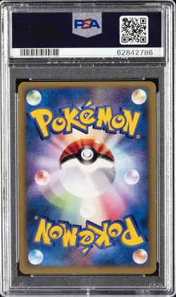 2001 POKEMON JAPANESE VS RAINBOW ENERGY-HOLO PSA 9 - Image 2