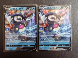 2 Lot Pokemon TCG S-Chinese All GYM Galarian Mr.Rime PROMO 116/s-p -JD90 - Image 1
