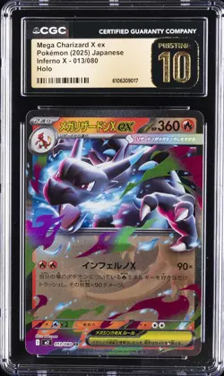 2025 POKEMON JPN INFERNO X HOLO #013/080 MEGA CHARIZARD X EX CGC 10 PRISTINE - Image 1
