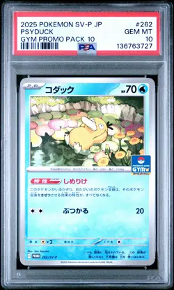 2025 POKEMON JAPANESE SV-P PROMO GYM PROMO PACK 10 #262 PSYDUCK PSA 10 - Image 1