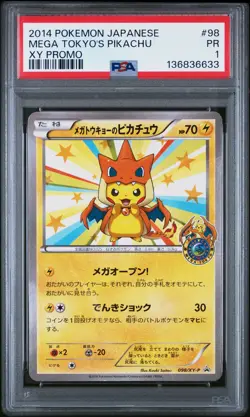 2014 POKEMON JAPANESE XY PROMO #98 MEGA TOKYO'S PIKACHU PSA 1 - Image 1