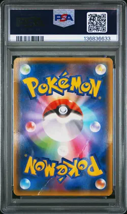 2014 POKEMON JAPANESE XY PROMO #98 MEGA TOKYO'S PIKACHU PSA 1 - Image 2