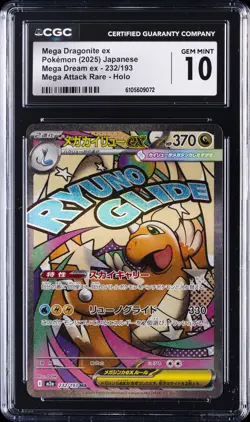 2025 POKEMON JPN MEGA DREAM ATTACK RARE MEGA DRAGONITE EX CGC 10 GEM MINT - Image 1