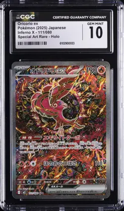 2025 POKEMON JAPANESE INFERNO X SPECIAL ART RARE HOLO #111 ORICORIO EX CGC 10 - Image 1