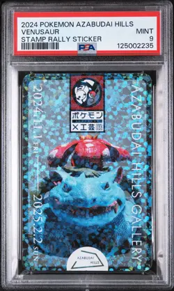 2024 POKEMON X CRAFTS EXHIBITION COMMEMORATION AZABUDAI HILLS VENUSAUR PSA 9 - Image 1