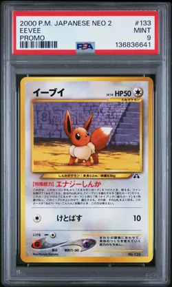 2000 POKEMON JAPANESE NEO 2 PROMO PROMO #133 EEVEE PSA 9 - Image 1