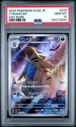 2023 POKEMON JPN SV2D-CLAY BURST ART RARE #079 TYRANITAR PSA 10 - Image 1