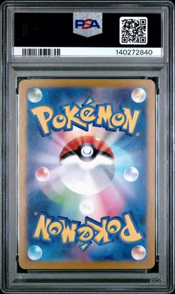 2023 POKEMON JPN SV2D-CLAY BURST ART RARE #079 TYRANITAR PSA 10 - Image 2
