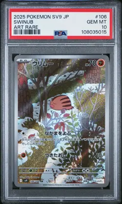 2025 POKEMON JAPANESE SV9-BATTLE PARTNERS ART RARE #106 SWINUB PSA 10 - Image 1