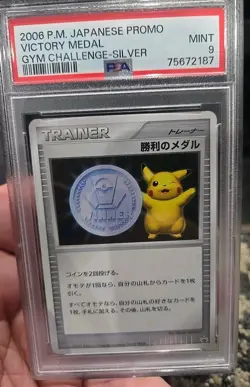 VICTORY MEDAL POKEMON GYM CHALLENGE SILVER JAPANESE PROMO 2006 PSA 9 - Image 1