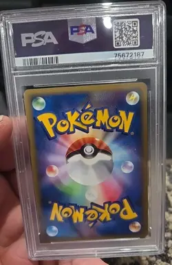 VICTORY MEDAL POKEMON GYM CHALLENGE SILVER JAPANESE PROMO 2006 PSA 9 - Image 2