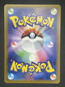 Bramblin 072/071 Snow Hazard sv2P Pokemon Illustration Art Rare IR AR 072/071 NM - Image 2
