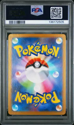 2024 POKEMON JPN SV5K-WILD FORCE #047 GENGAR EX PSA 10 - Image 2
