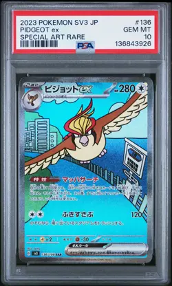 2023 POKEMON JPN SV3-RULER OF THE BLACK FLAME SPECIAL ART RARE PIDGEOT EX PSA 10 - Image 1
