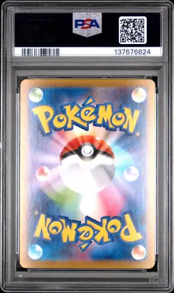 2025 POKEMON JAPANESE MEGA STARTER SET MEGA GENGAR EX #003 MEGA GENGAR EX PSA 10 - Image 2