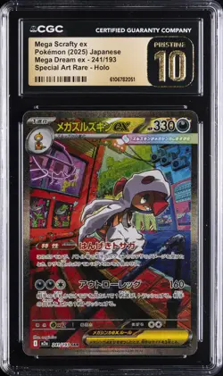 2025 POKEMON JPN MEGA DREAM EX SPECIAL ART RARE MEGA SCRAFTY EX CGC 10 PRISTINE - Image 1