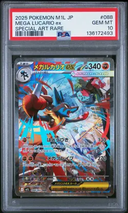 2025 POKEMON JAPANESE MEGA BRAVE SPECIAL ART RARE #088 MEGA LUCARIO EX PSA 10 - Image 1