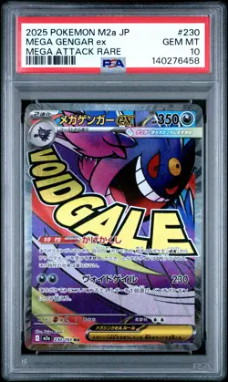 2025 POKEMON JAPANESE MEGA DREAM EX MEGA ATTACK RARE #230 MEGA GENGAR EX PSA 10 - Image 1