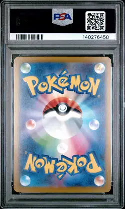 2025 POKEMON JAPANESE MEGA DREAM EX MEGA ATTACK RARE #230 MEGA GENGAR EX PSA 10 - Image 2