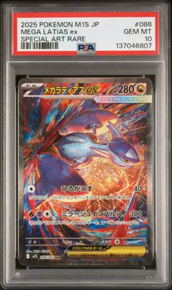 2025 POKEMON JPN M1S-MEGA SYMPHONIA SPECIAL ART RARE #088 MEGA LATIAS EX PSA 10 - Image 1