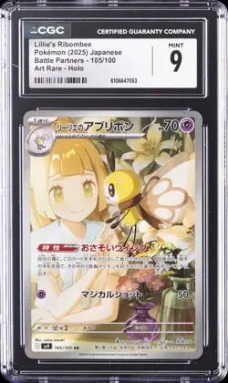 2025 POKEMON JAPANESE BATTLE PARTNERS ART RARE HOLO LILLIE'S RIBOMBEE CGC 9 - Image 1