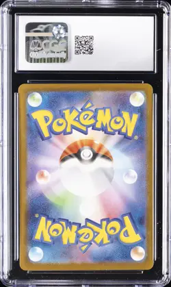 2025 POKEMON JAPANESE BATTLE PARTNERS ART RARE HOLO LILLIE'S RIBOMBEE CGC 9 - Image 2