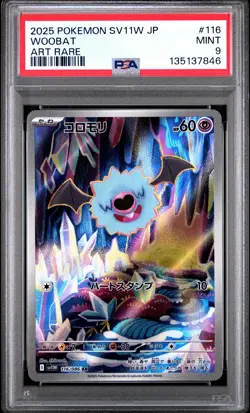 2025 POKEMON JPN SV11W-WHITE FLARE ART RARE #116 WOOBAT PSA 9 - Image 1