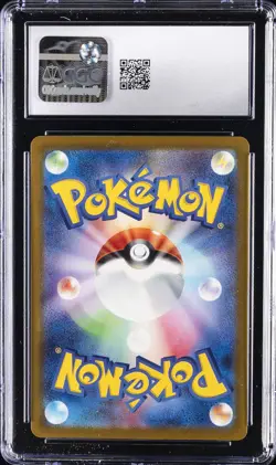 2025 POKEMON JPN MEGA DREAM EX ATTACK RARE MEGA GENGAR EX CGC 10 GEM MINT - Image 2