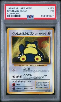 1999 POKEMON JAPANESE CD PROMO #143 SNORLAX-HOLO PSA 1 - Image 1