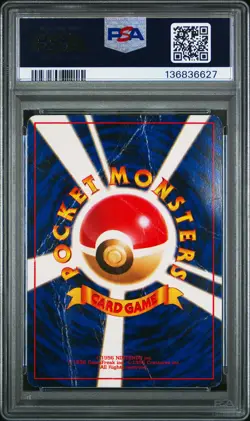 1999 POKEMON JAPANESE CD PROMO #143 SNORLAX-HOLO PSA 1 - Image 2