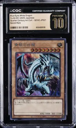 2025 YU-GI-OH! JAPANESE QC ART COLLECTION BLUE-EYES WHITE DRAGON CGC 10 PRISTINE - Image 1