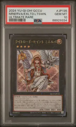 2024 PSA 10 Yugioh Minerva Exalted Lightsworn QCCU-JP135 Ultimate Rare Japanese - Image 1