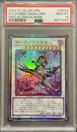 2022 PSA 10 YUGIOH JAPANESE DIFO ULTIMATE RARE RED EYES ZOMBIE DRAGON 💎 - Image 1