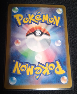 Poliwhirl AR 176/165 151 Scarlet & Violet sv2a Pokemon Card TCG Japanese NM - Image 3