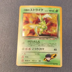 Pokemon Rocket's Scyther Leaders' Stadium Holo Rare Japanese Card #123 - Image 1